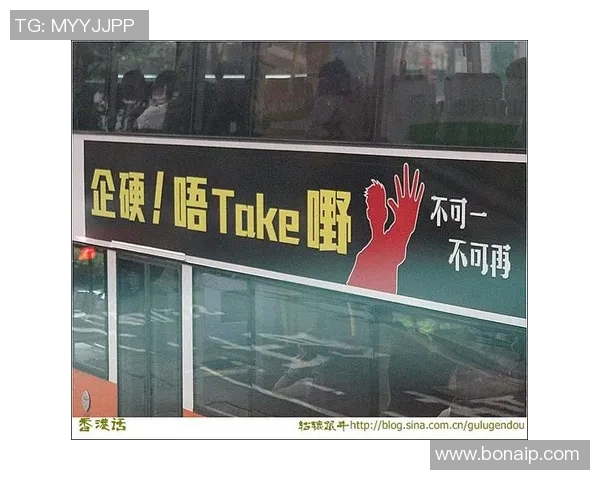 足球明星粤语发音与英语翻译的趣味探索与学习指南